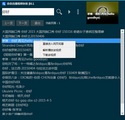 妃子网名名称的魅力与选择技巧